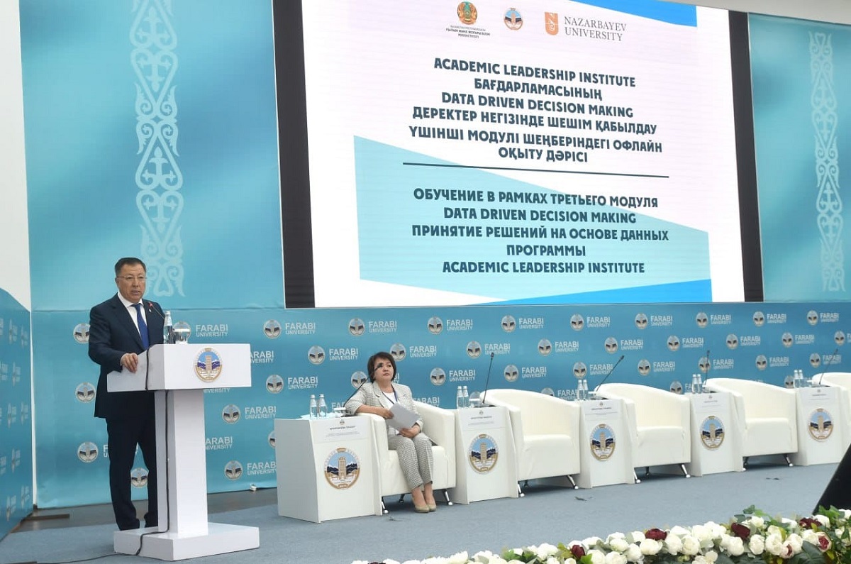 Academic Leadership Institute бағдарламасы бойынша оқу жалғасуда