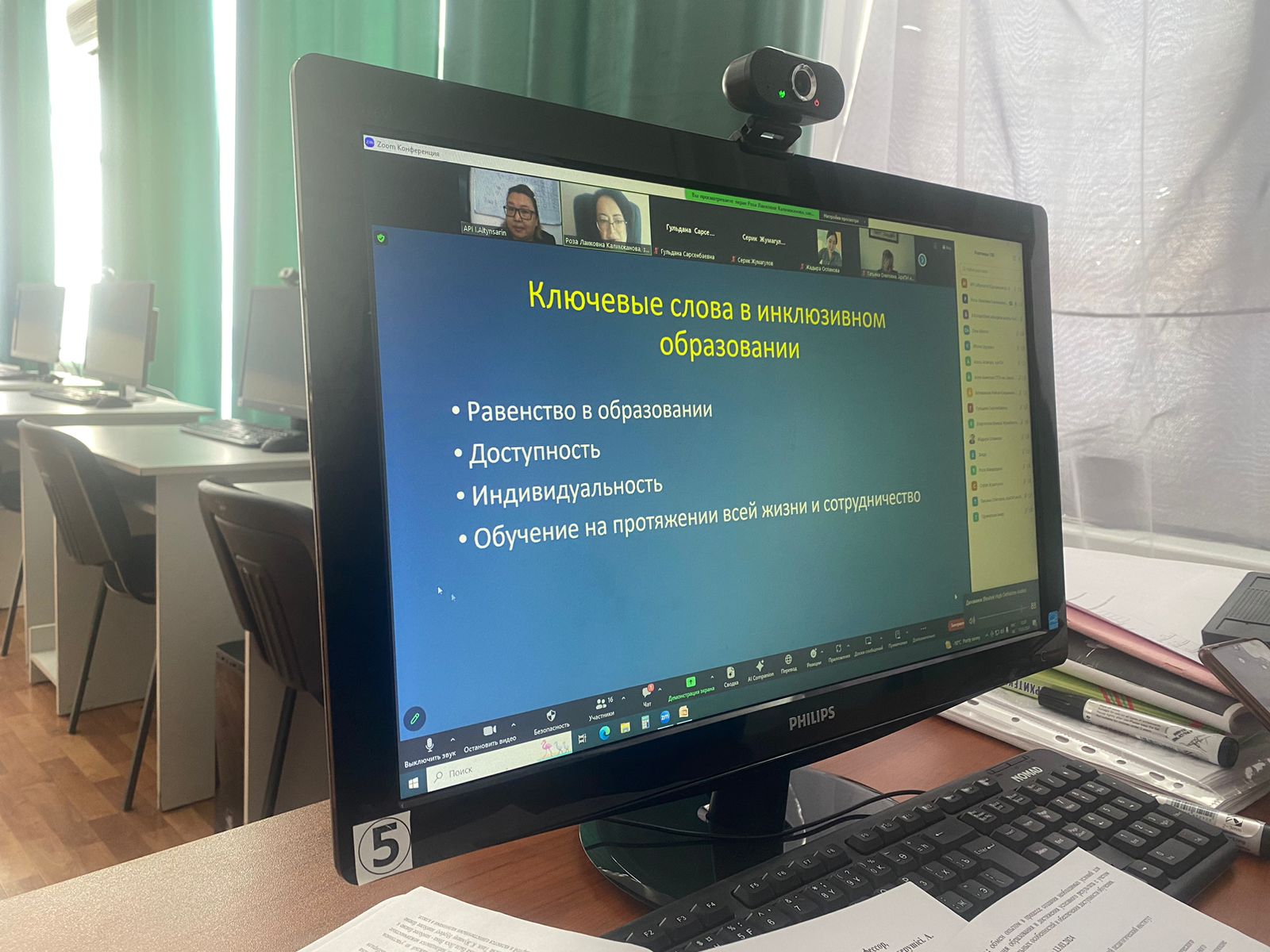 «Инклюзивті білім беру» орталығы панельдік онлайн-дискуссия өткізді