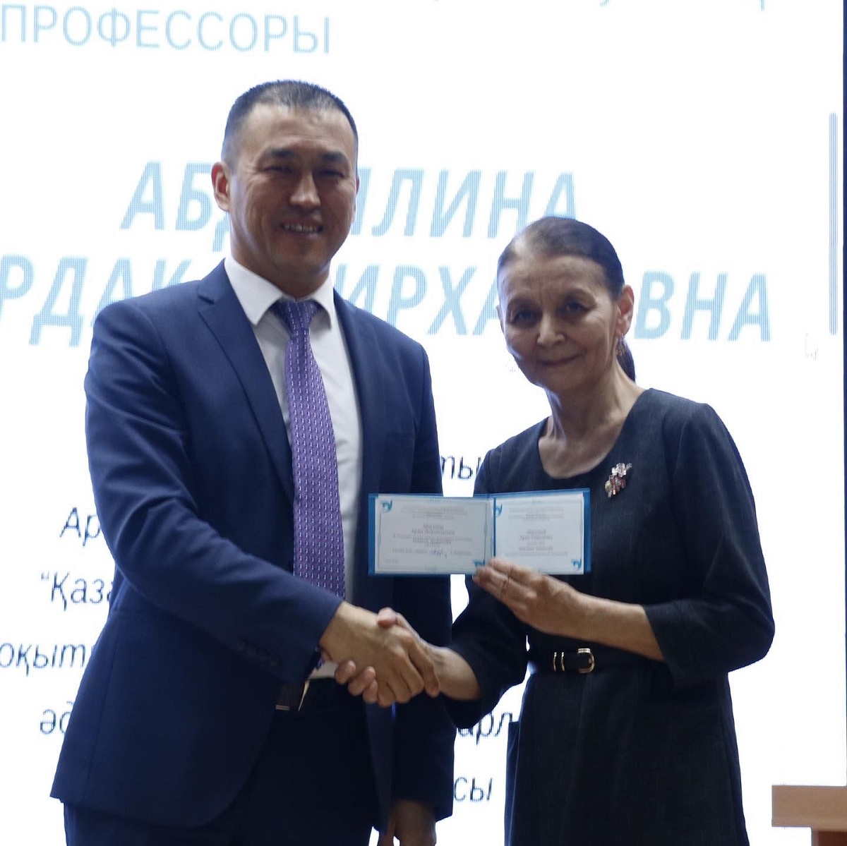 Ы.Алтынсарин атындағы Арқалық педагогикалық институтының құрметті профессоры атағы берілді