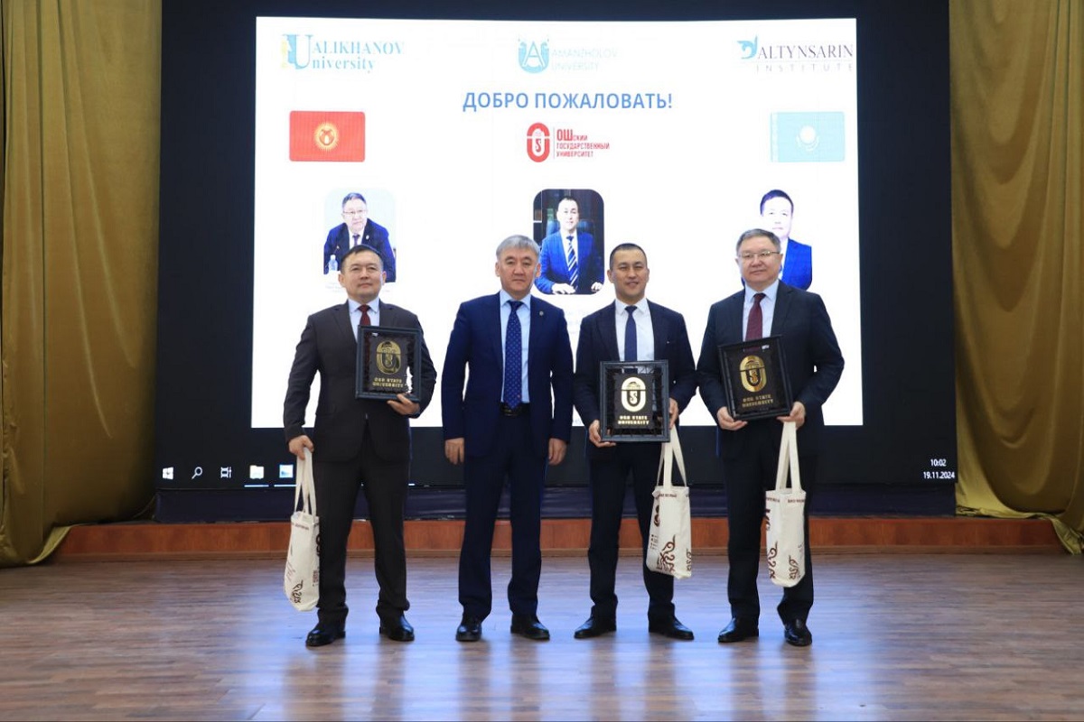 Altynsarin institute Қырғызстан университеттерімен серіктестігін кеңейтуде