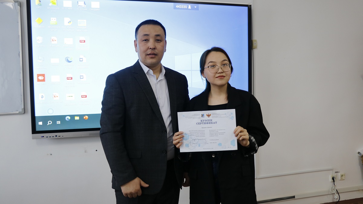 Болашақ ұстаздарға арналған біліктілікті арттыру курстары