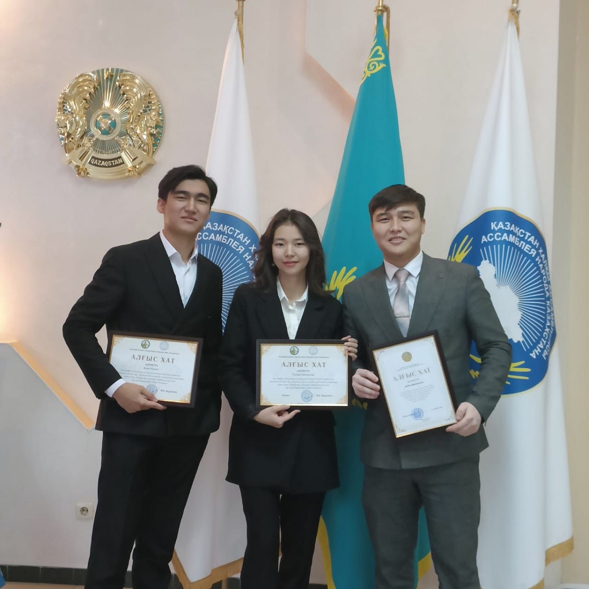 Жастар саясатының үздіктері марапатталды